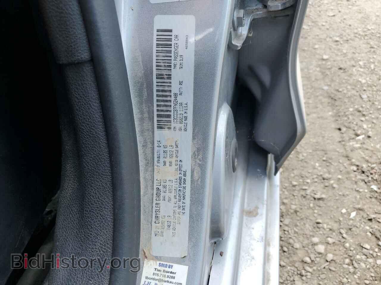 2015 CHRYSLER 200 - VIN: 1C3CCCCB7FN524488 - Photo 12