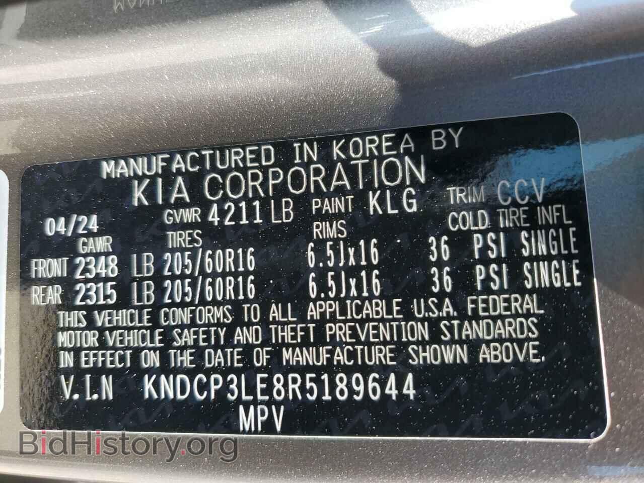 2024 KIA NIRO - VIN: KNDCP3LE8R5189644 - Фото 14