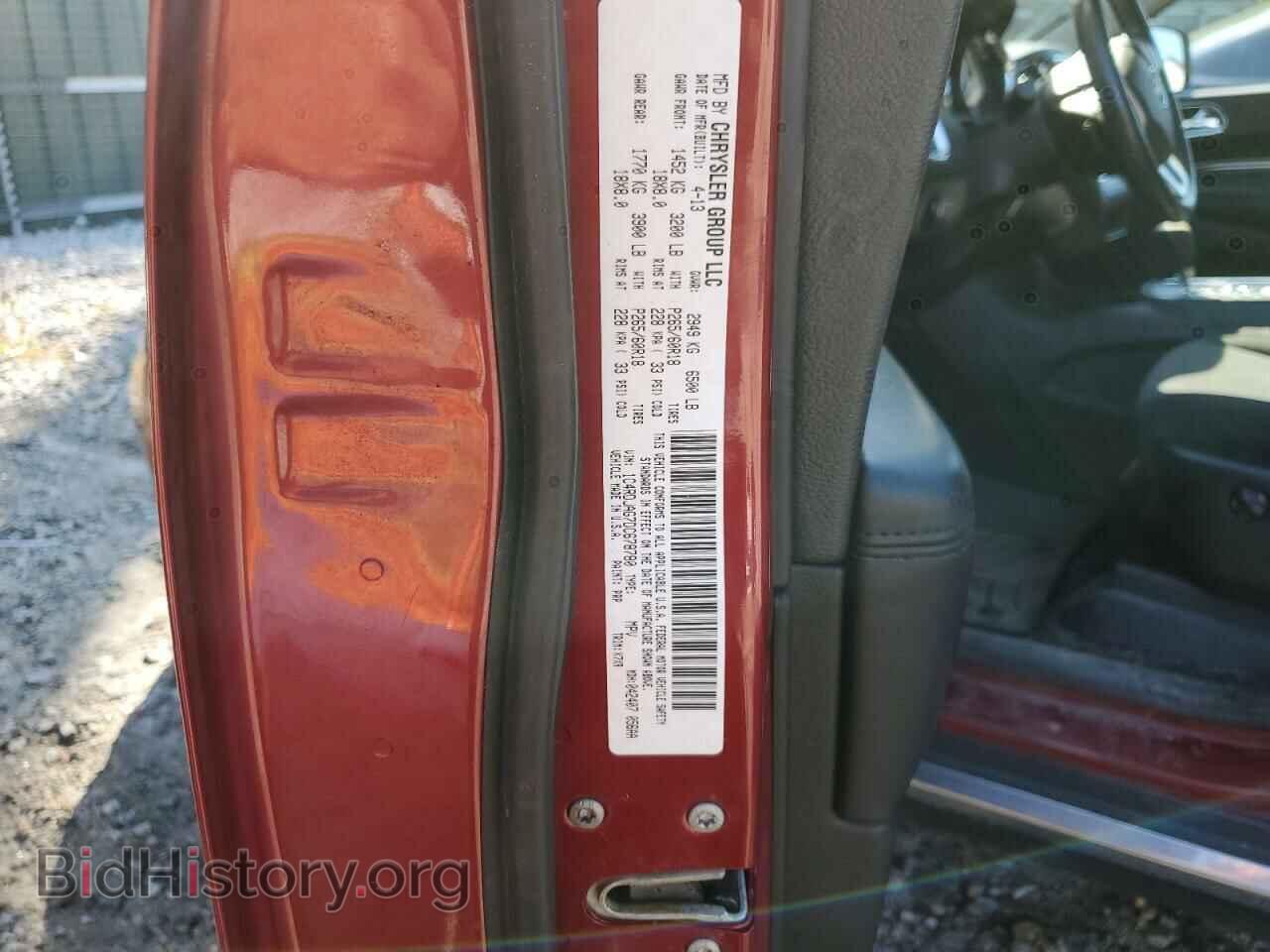 2013 DODGE DURANGO - VIN: 1C4RDJAG7DC678780 - Фото 12
