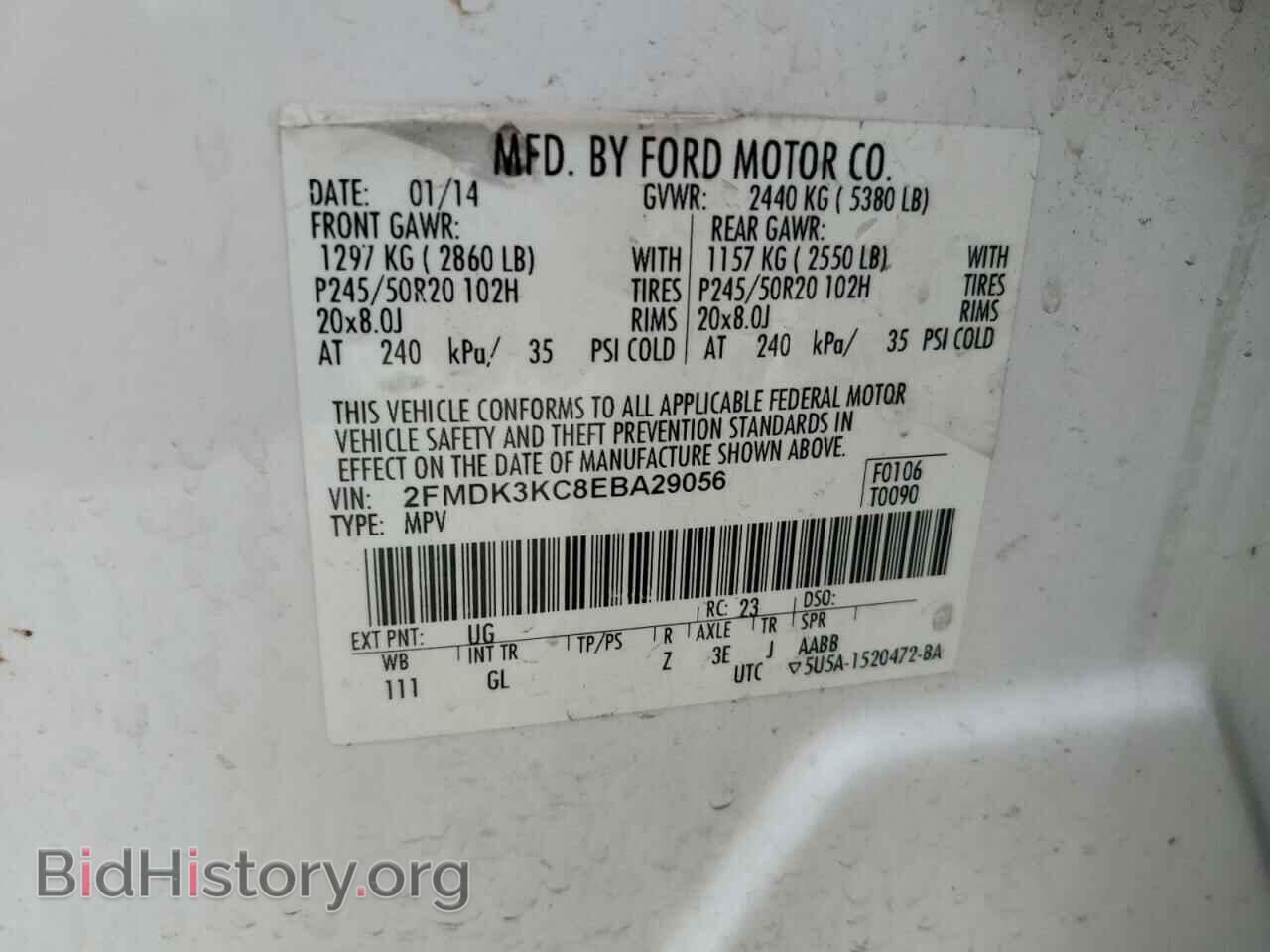 2014 FORD EDGE - VIN: 2FMDK3KC8EBA29056 - Photo 12