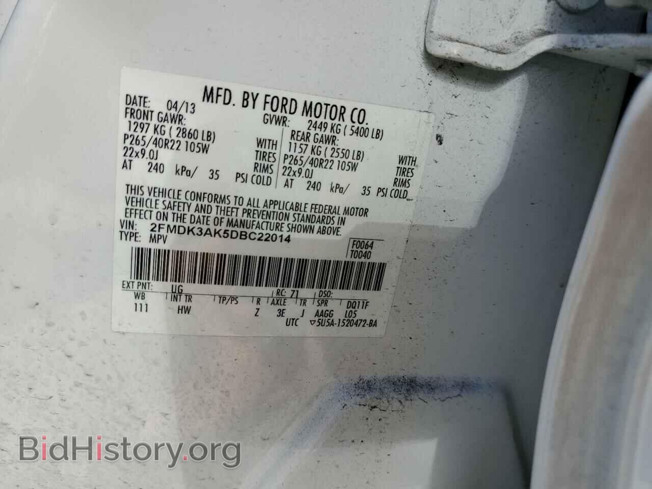 2013 FORD EDGE - VIN: 2FMDK3AK5DBC22014 - Фото 13
