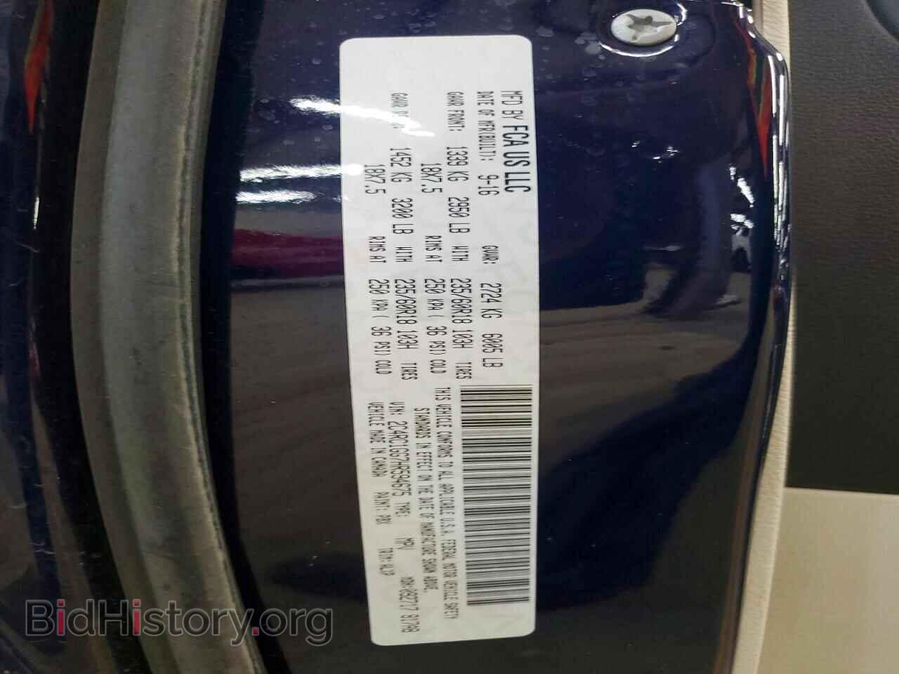 2017 CHRYSLER PACIFICA - VIN: 2C4RC1GG7HR594675 - Photo 12
