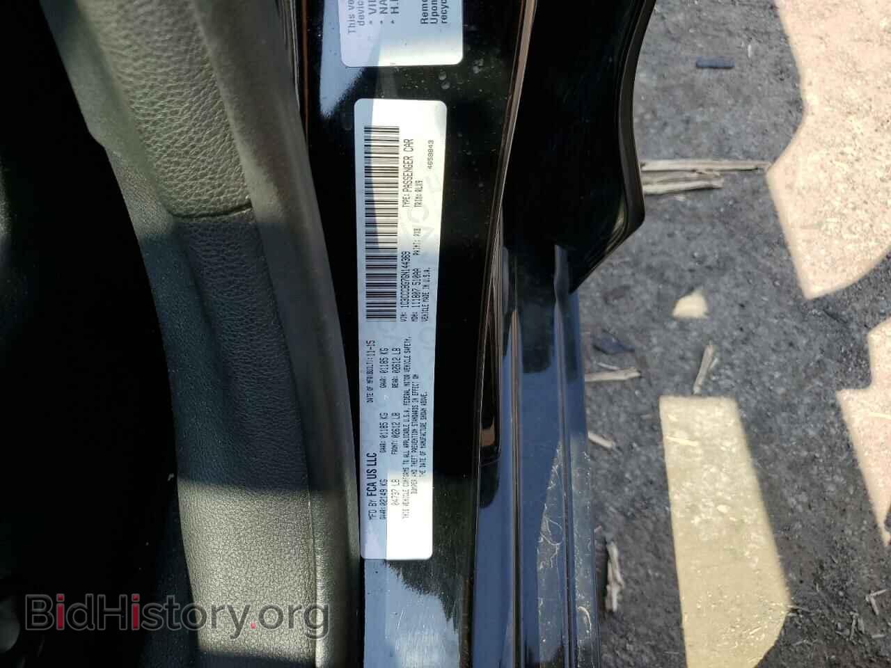 2016 CHRYSLER 200 - VIN: 1C3CCCBG7GN144369 - Фото 13
