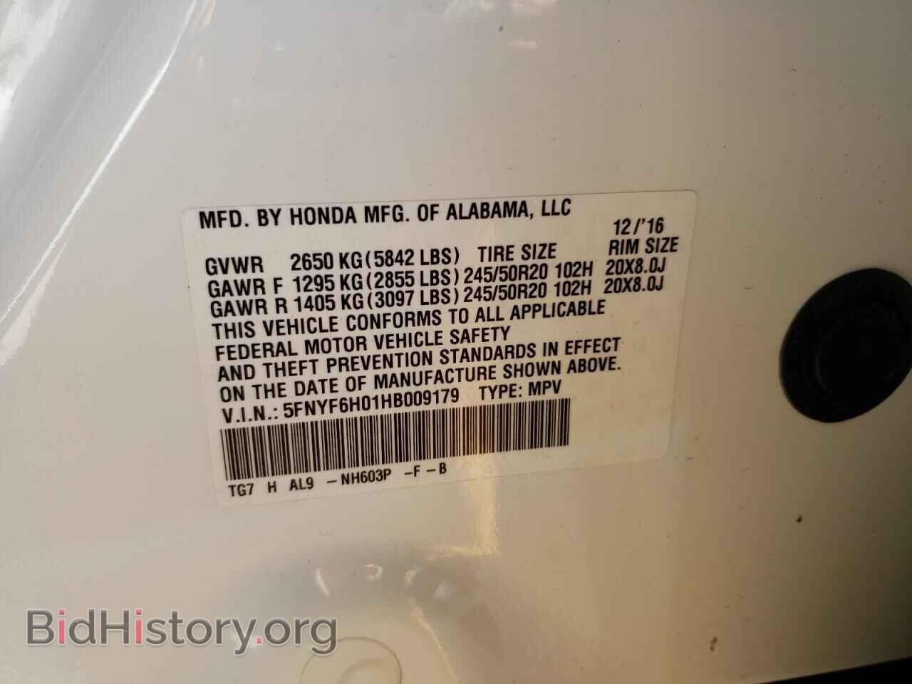 2017 HONDA PILOT - VIN: 5FNYF6H01HB009179 - Фото 13