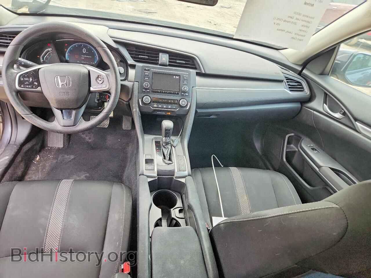2019 HONDA CIVIC - VIN: 2HGFC2F63KH570616 - Photo 8