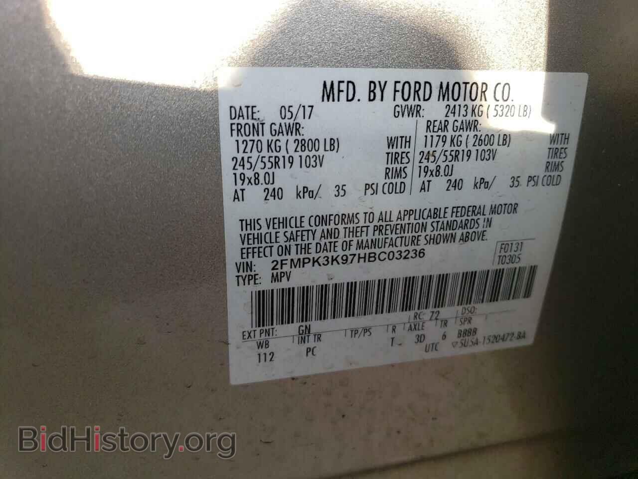 2017 FORD EDGE - VIN: 2FMPK3K97HBC03236 - Photo 14
