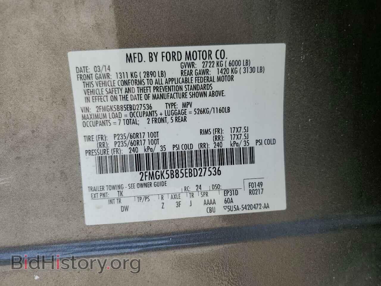 2014 FORD FLEX - VIN: 2FMGK5B85EBD27536 - Photo 13
