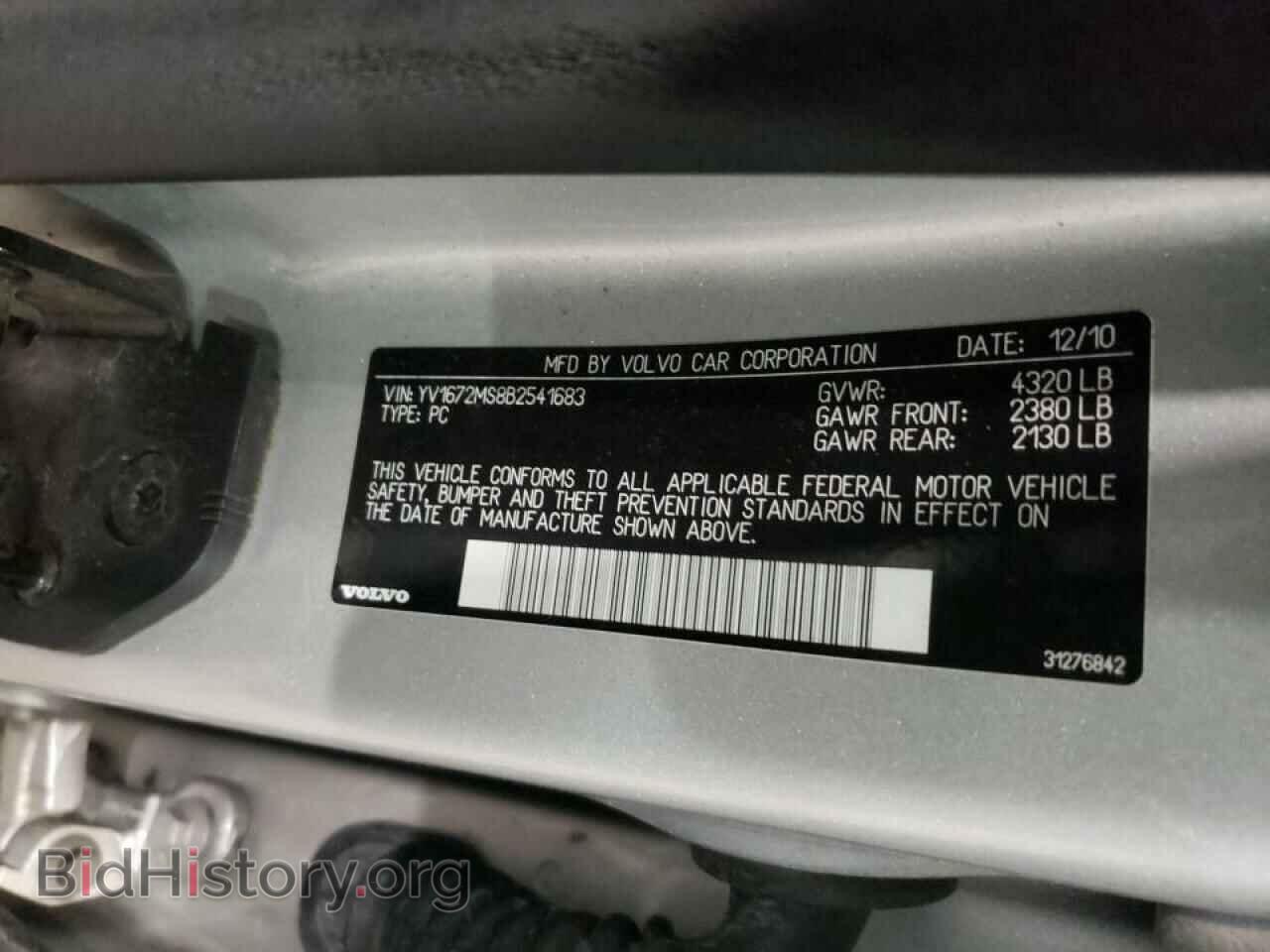 2006 VOLVO S40 - VIN: YV1672MS8B2541683 - Фото 10