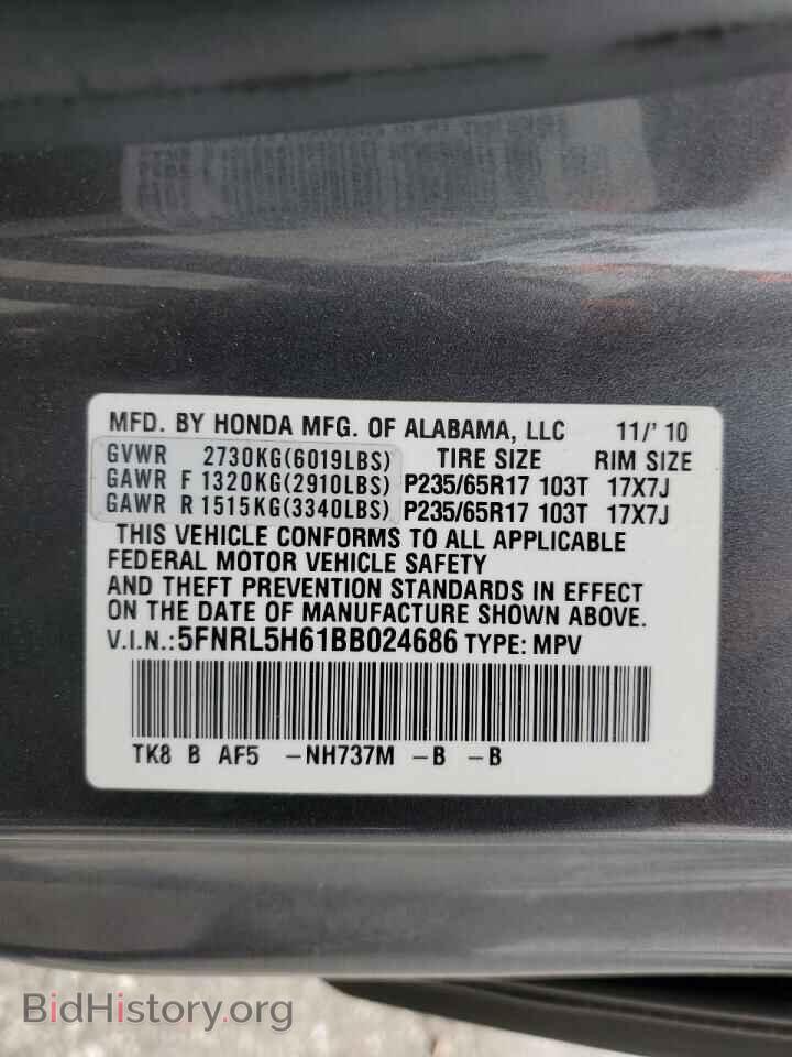 2011 HONDA All Models - VIN: 5FNRL5H61BB024686 - Фото 13