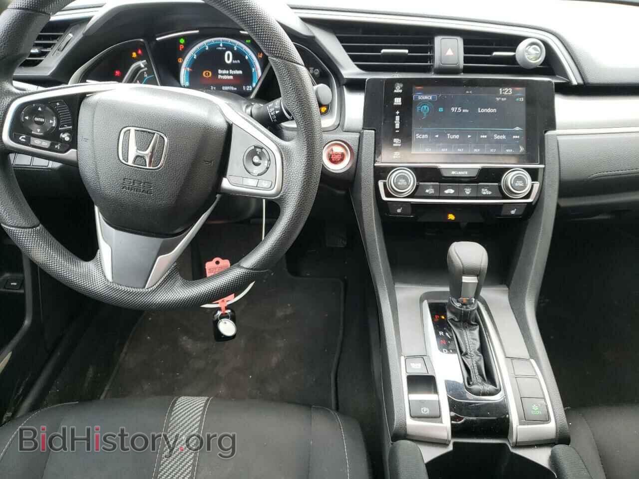 2017 HONDA CIVIC - VIN: 2HGFC2F82HH040244 - Фото 9