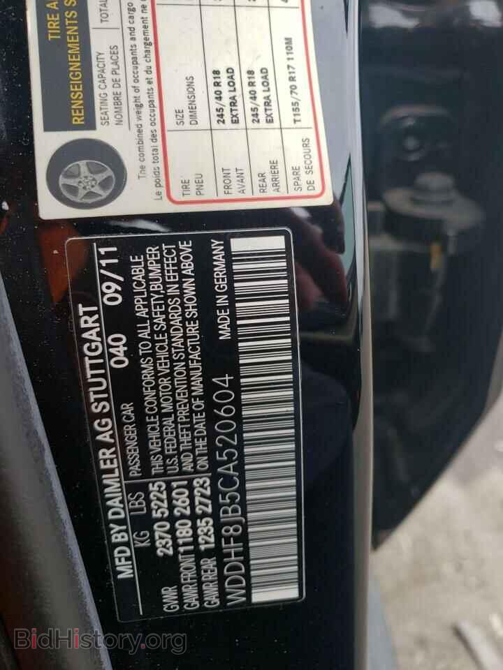 2012 MERCEDES-BENZ E-CLASS - VIN: WDDHF8JB5CA520604 - Фото 10