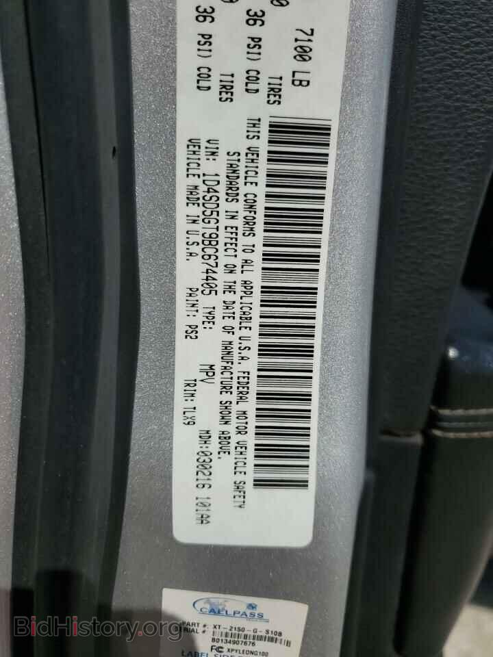 2011 DODGE DURANGO - VIN: 1D4SD5GT9BC674405 - Photo 12