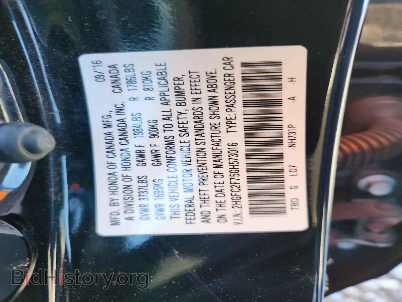 2016 HONDA CIVIC - VIN: 2HGFC2F75GH573016 - Фото 13