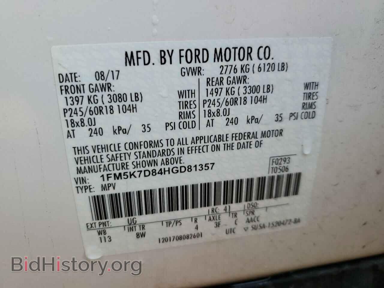 2017 FORD EXPLORER - VIN: 1FM5K7D84HGD81357 - Photo 10