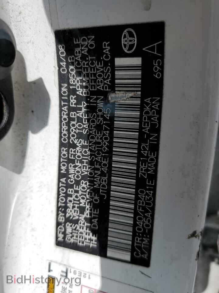 2009 TOYOTA COROLLA - VIN: JTDBL40E199047145 - Фото 12