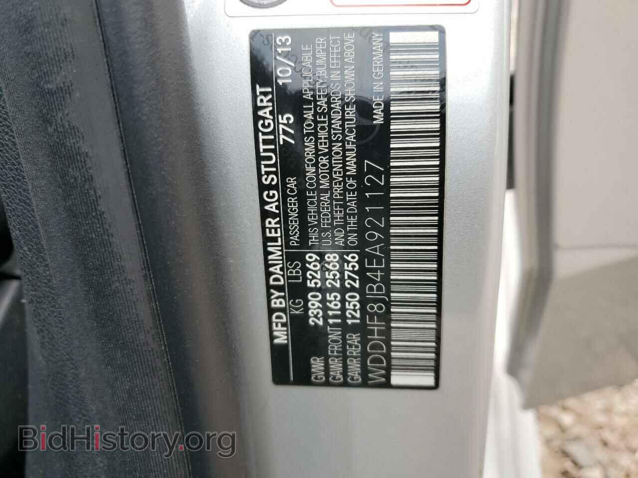 2014 MERCEDES-BENZ E-CLASS - VIN: WDDHF8JB4EA921127 - Фото 12