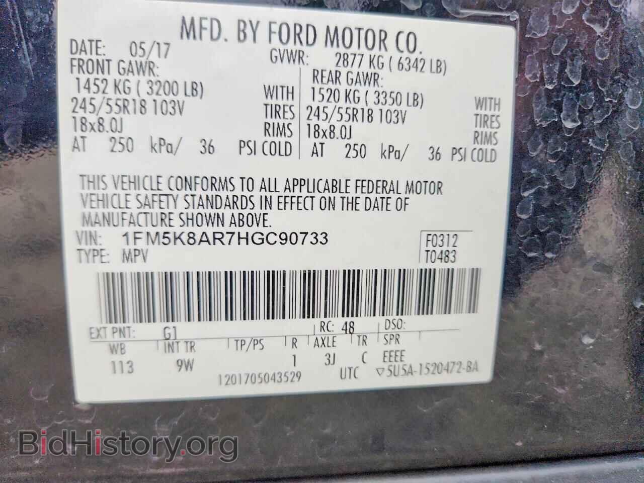 2017 FORD EXPLORER - VIN: 1FM5K8AR7HGC90733 - Фото 13