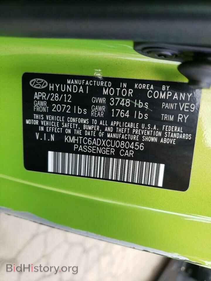 2012 HYUNDAI VELOSTER - VIN: KMHTC6ADXCU080456 - Фото 10