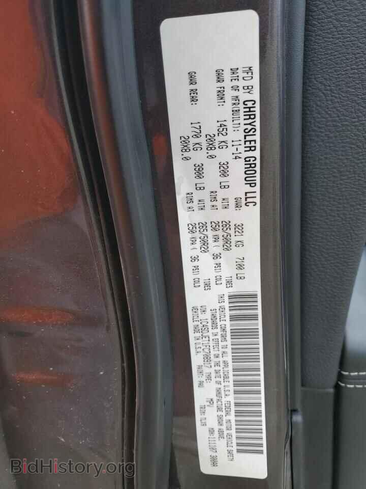 2015 DODGE DURANGO - VIN: 1C4SDJET1FC708917 - Photo 13