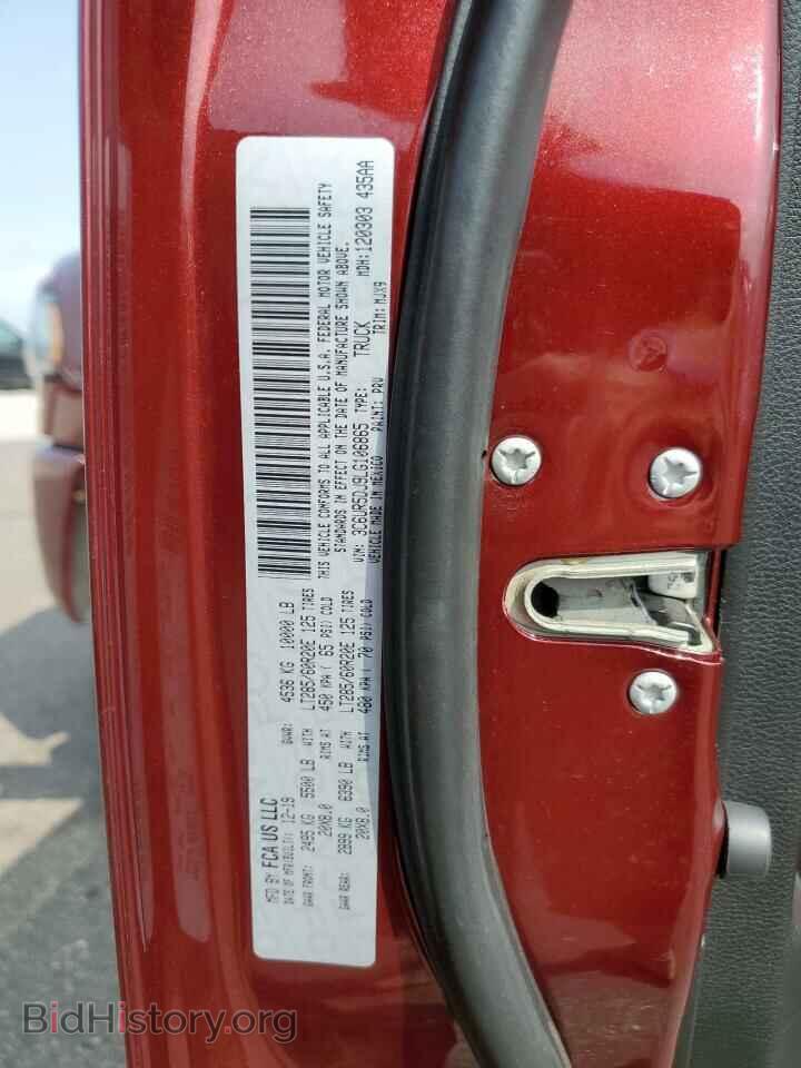 2020 RAM 2500 - VIN: 3C6UR5DJ9LG106865 - Фото 12