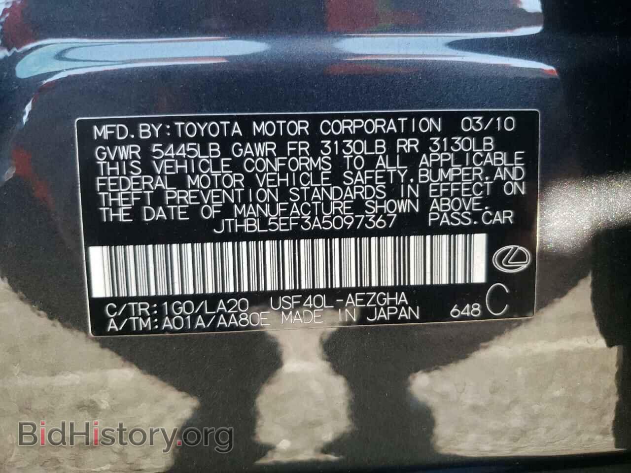 2010 LEXUS LS460 - VIN: JTHBL5EF3A5097367 - Photo 10