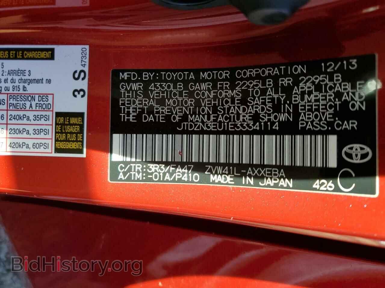 2014 TOYOTA PRIUS - VIN: JTDZN3EU1E3334114 - Фото 10