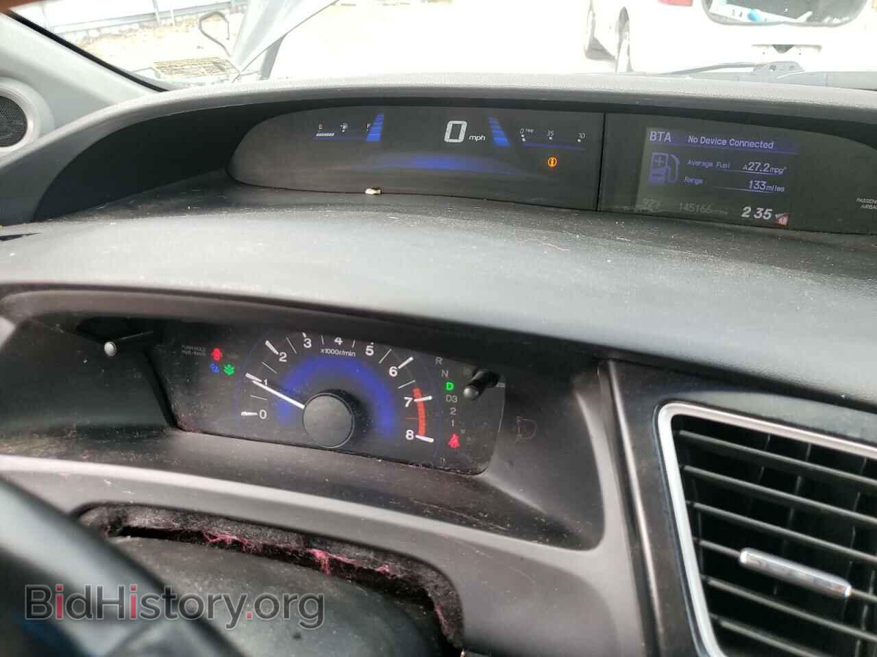 2013 HONDA CIVIC - VIN: 2HGFB2F9XDH523745 - Фото 9