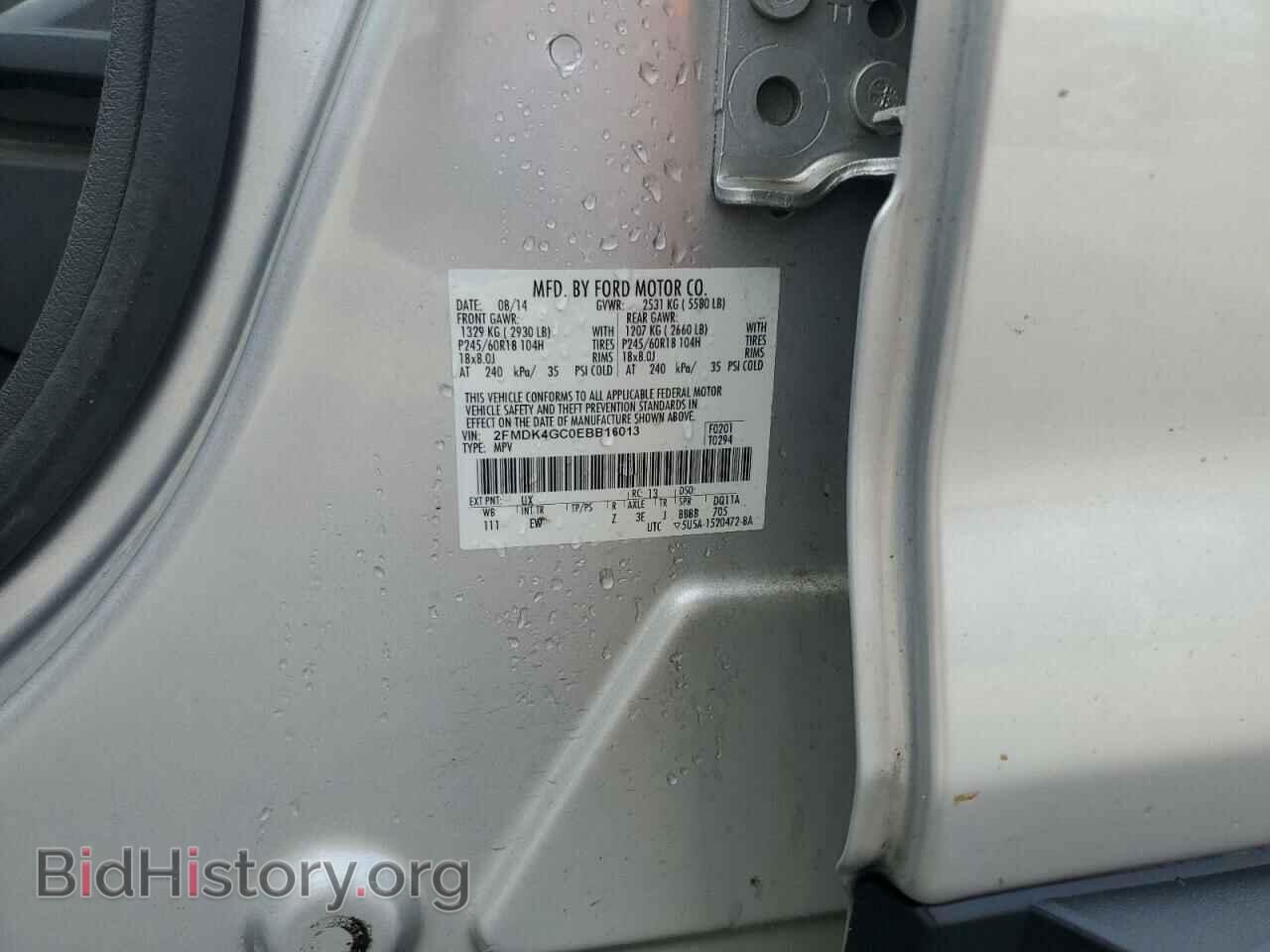 2014 FORD EDGE - VIN: 2FMDK4GC0EBB16013 - Photo 13