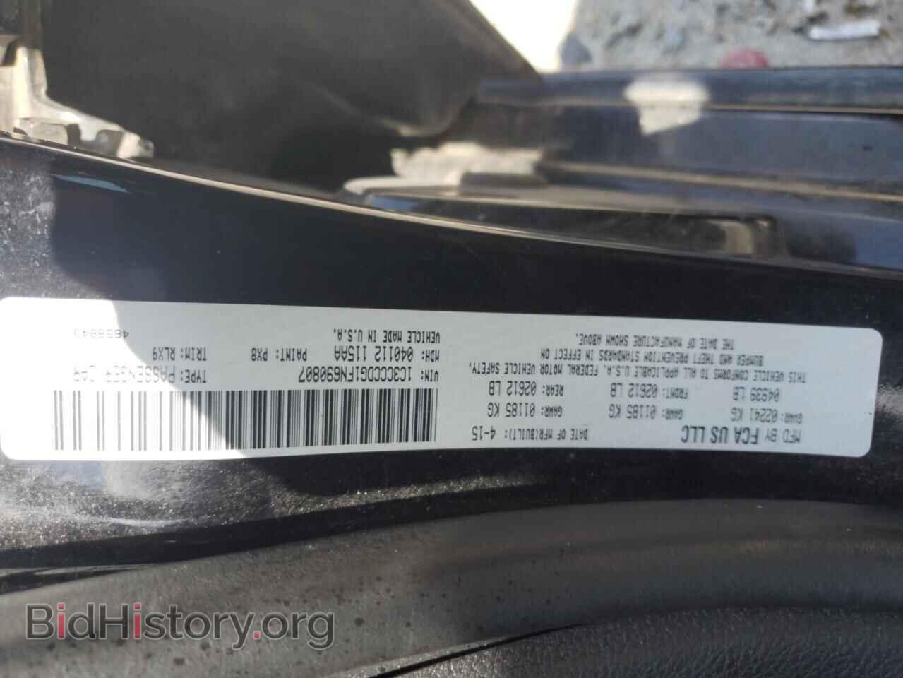 2015 CHRYSLER 200 - VIN: 1C3CCCDG1FN690807 - Photo 13