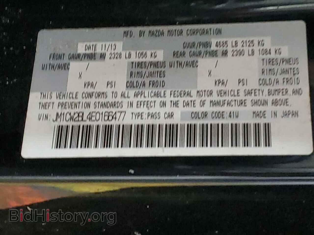 2014 MAZDA 5 - VIN: JM1CW2BL4E0166477 - Photo 10