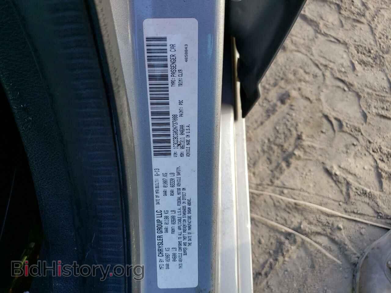 2013 CHRYSLER 200 - VIN: 1C3CCBCG0DN737088 - Фото 10