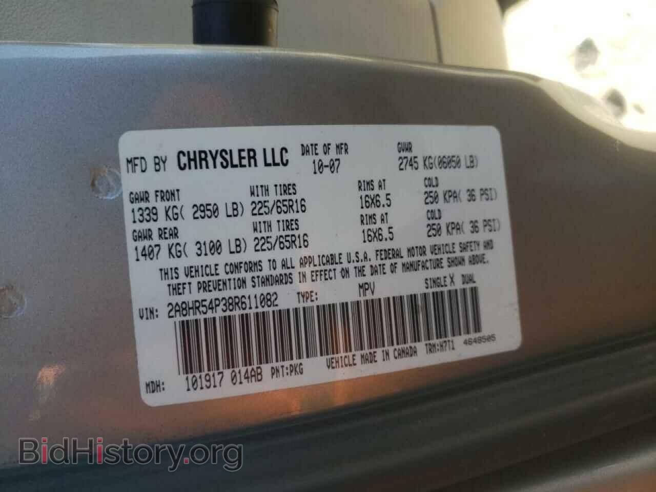 2008 CHRYSLER MINIVAN - VIN: 2A8HR54P38R611082 - Фото 10