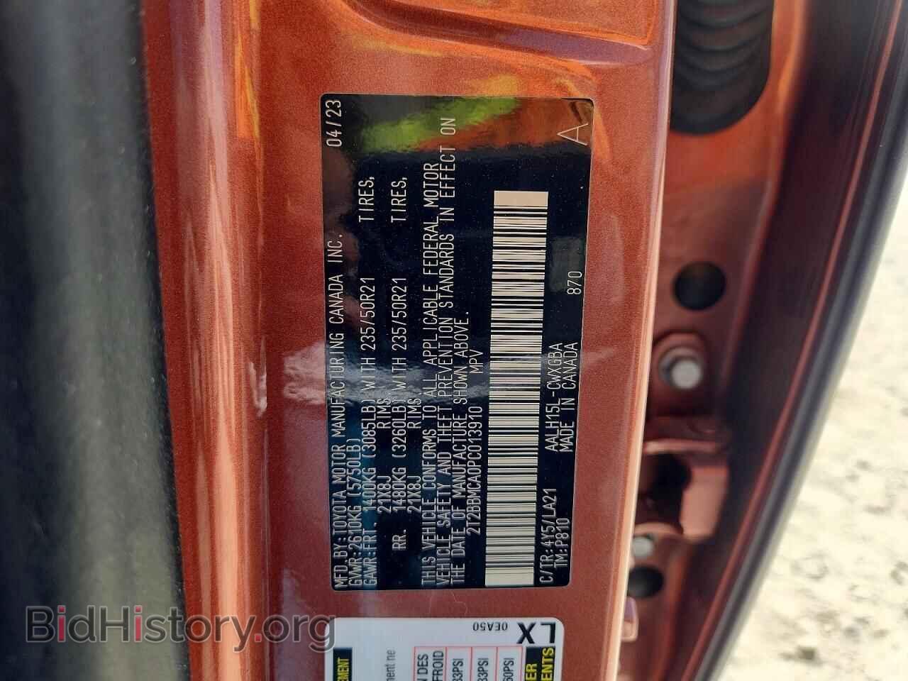 2023 LEXUS UNKNOWN - VIN: 2T2BBMCA0PC013910 - Photo 12