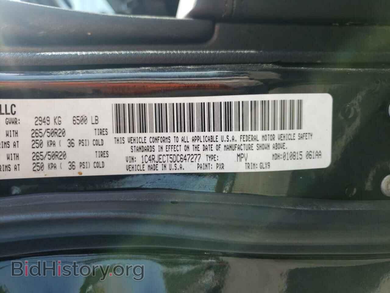 2013 JEEP CHEROKEE - VIN: 1C4RJECT5DC647277 - Фото 10