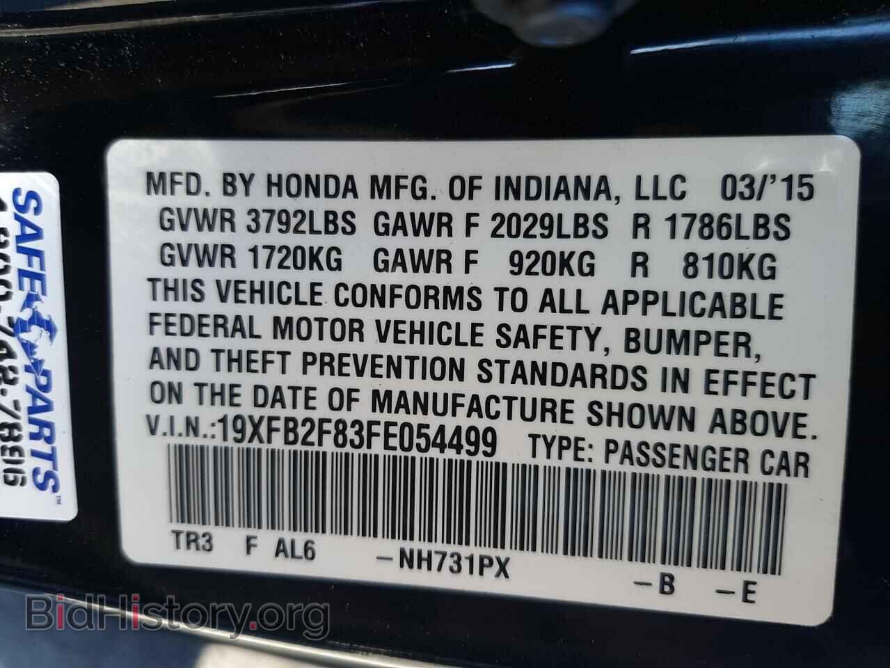 2015 HONDA CIVIC - VIN: 19XFB2F83FE054499 - Фото 10