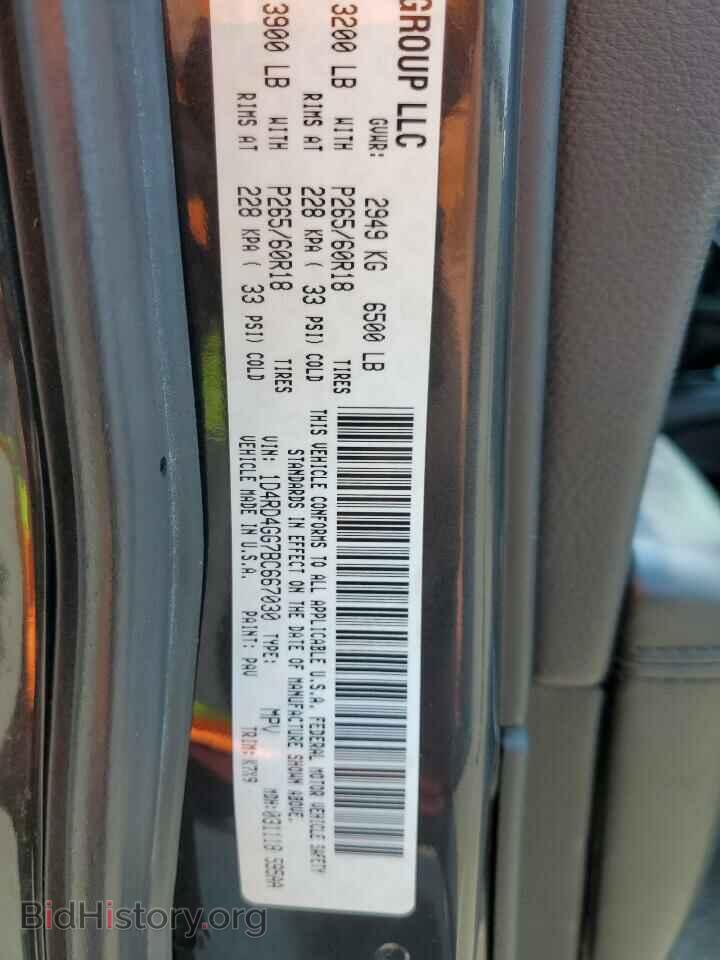 2011 DODGE DURANGO - VIN: 1D4RD4GG7BC667030 - Photo 13