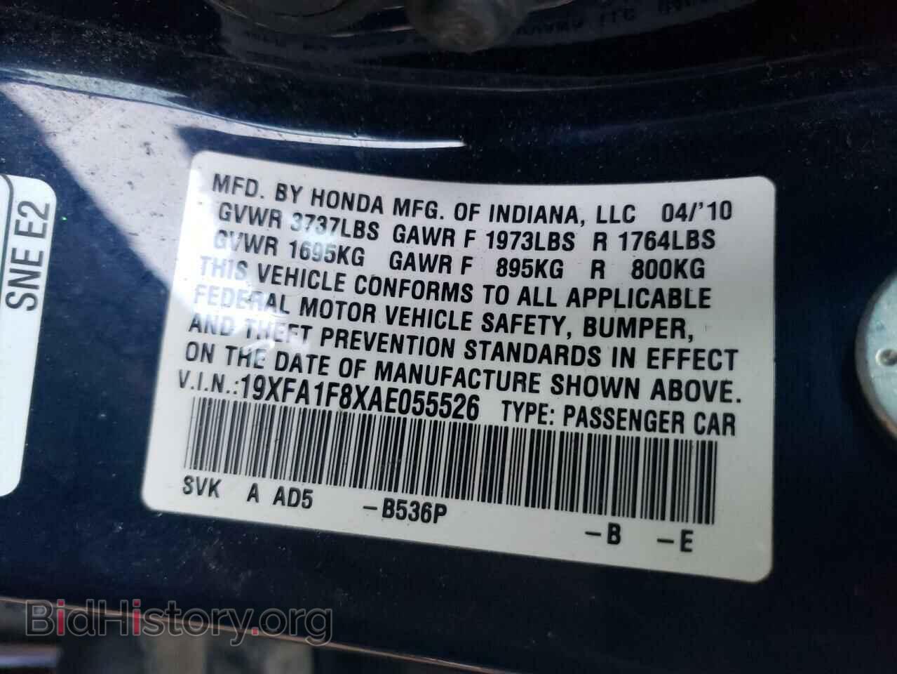 2010 HONDA CIVIC - VIN: 19XFA1F8XAE055526 - Фото 10