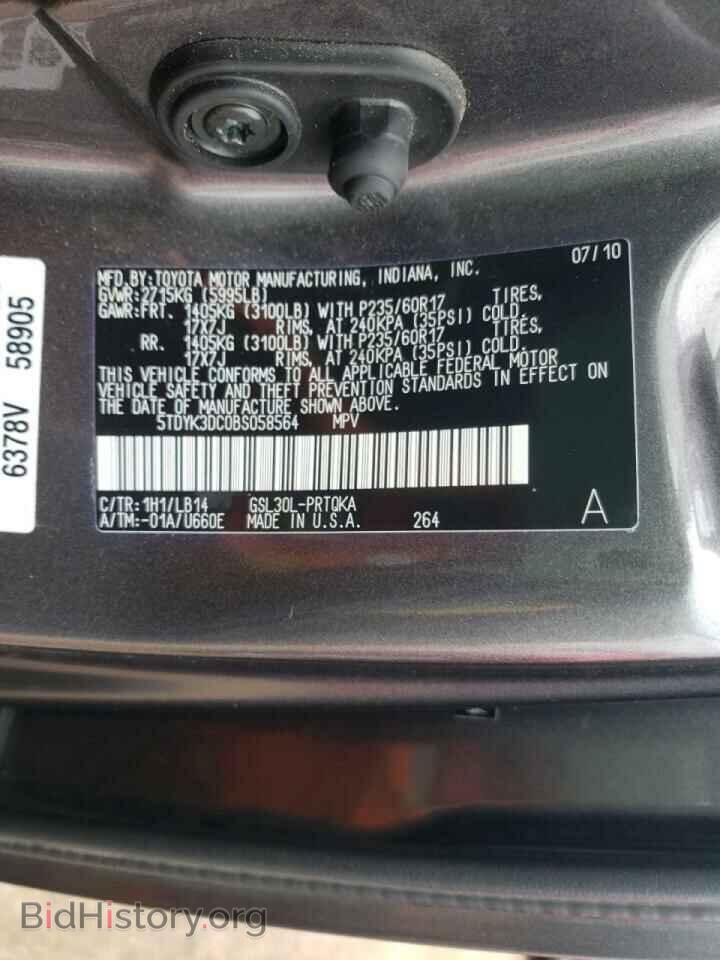 2011 TOYOTA SIENNA - VIN: 5TDYK3DC0BS058564 - Фото 10