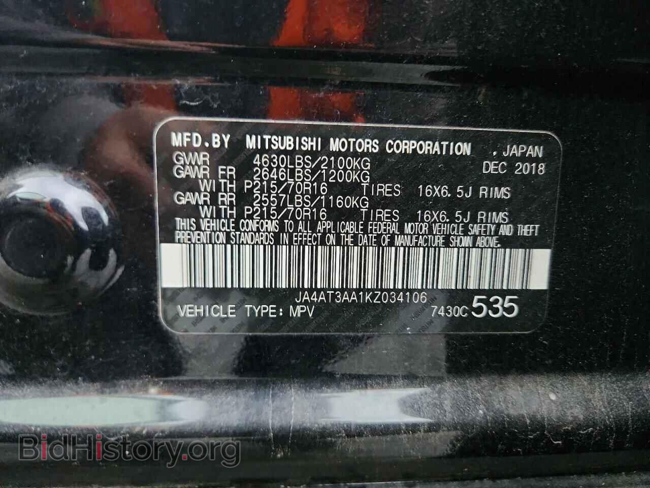 2019 MITSUBISHI ECLIPSE - VIN: JA4AT3AA1KZ034106 - Photo 13