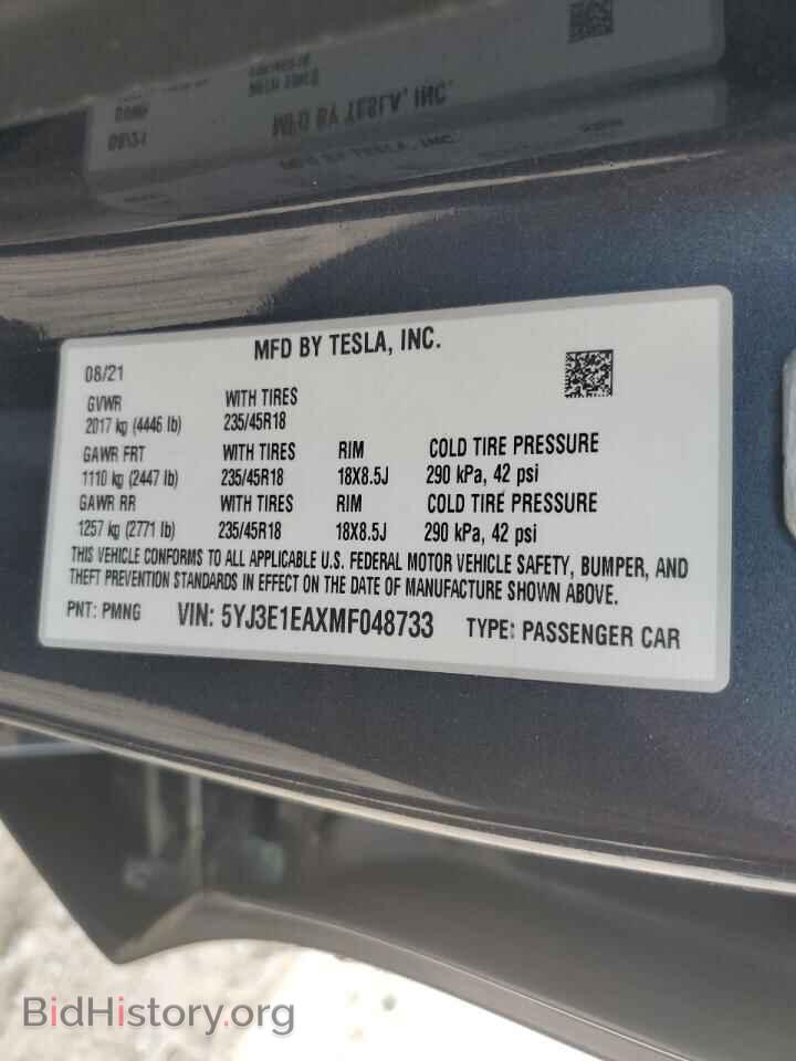 2021 TESLA MODEL 3 - VIN: 5YJ3E1EAXMF048733 - Фото 12