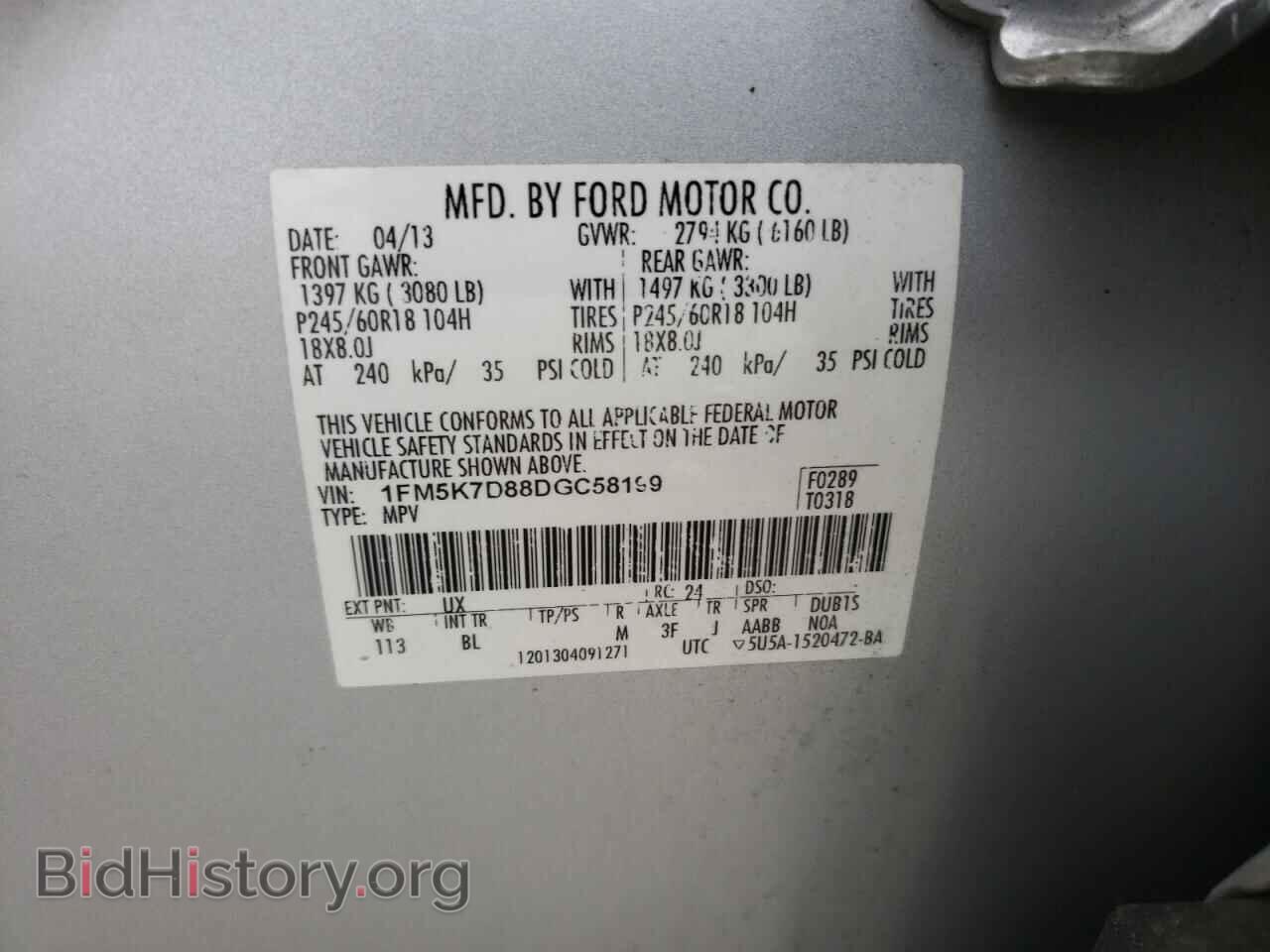 2013 FORD EXPLORER - VIN: 1FM5K7D88DGC58199 - Фото 13