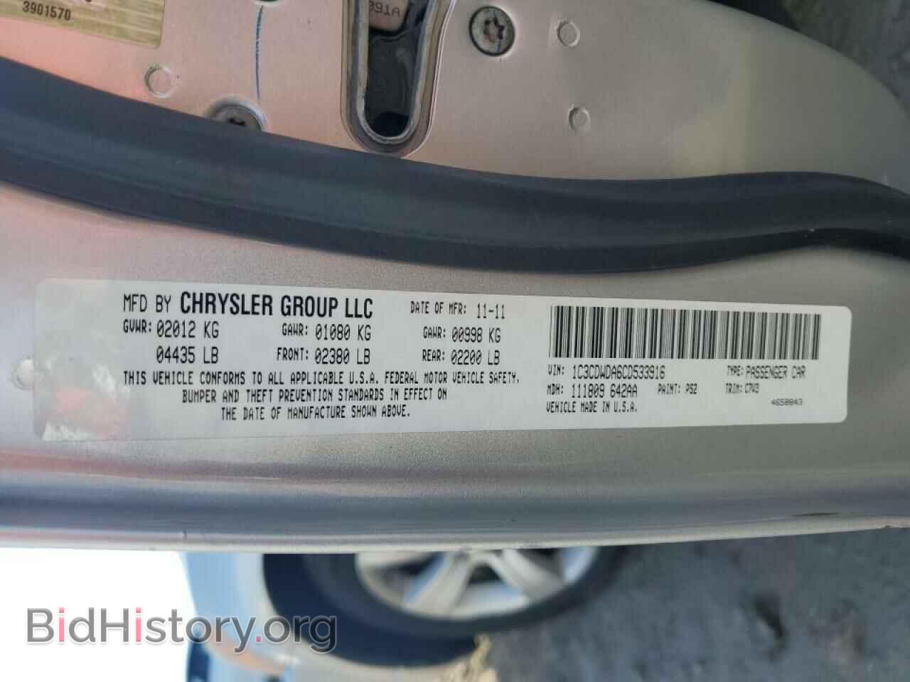 2012 DODGE CALIBER - VIN: 1C3CDWDA6CD533916 - Photo 12