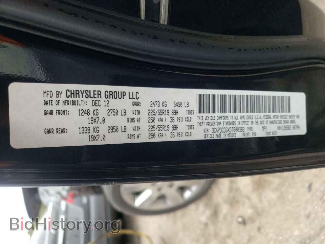2013 DODGE JOURNEY - VIN: 3C4PDCDGXDT600383 - Фото 10