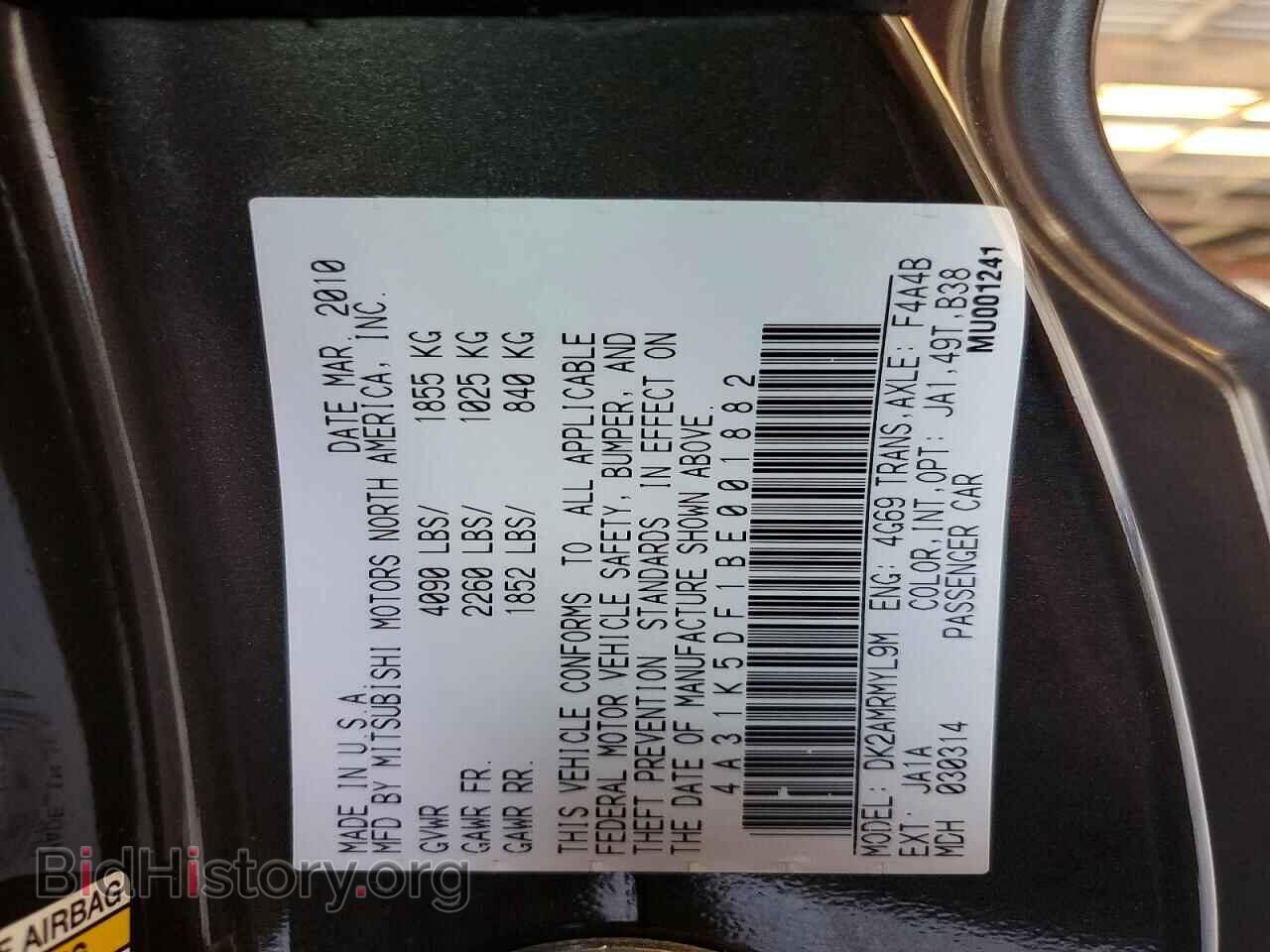 2011 MITSUBISHI ECLIPSE - VIN: 4A31K5DF1BE001882 - Photo 12