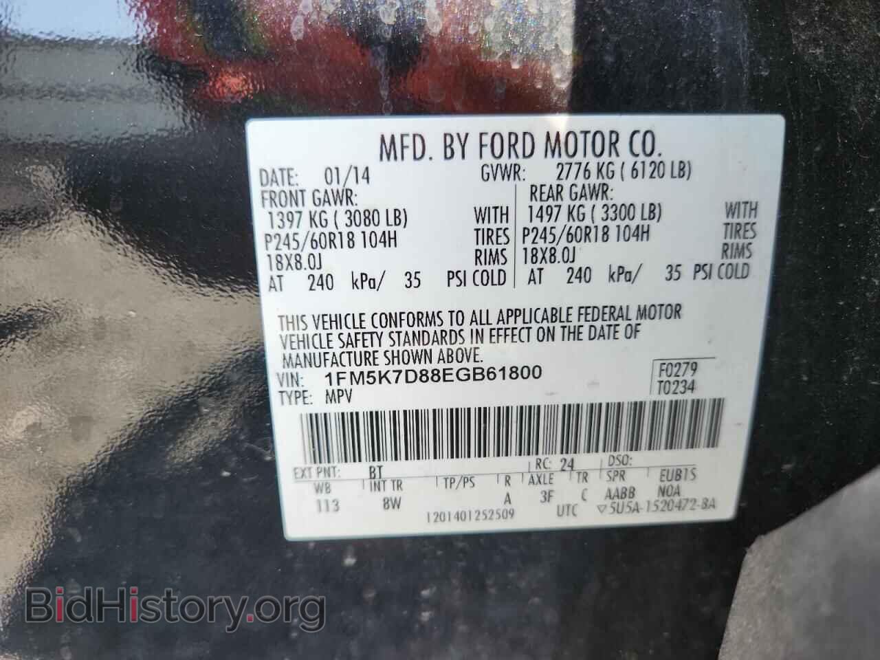 2014 FORD EXPLORER - VIN: 1FM5K7D88EGB61800 - Фото 13
