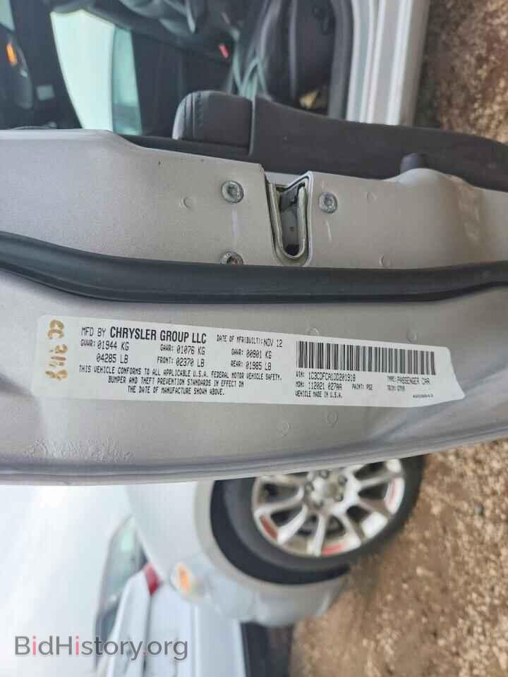2013 DODGE DART - VIN: 1C3CDFCA1DD201918 - Photo 12