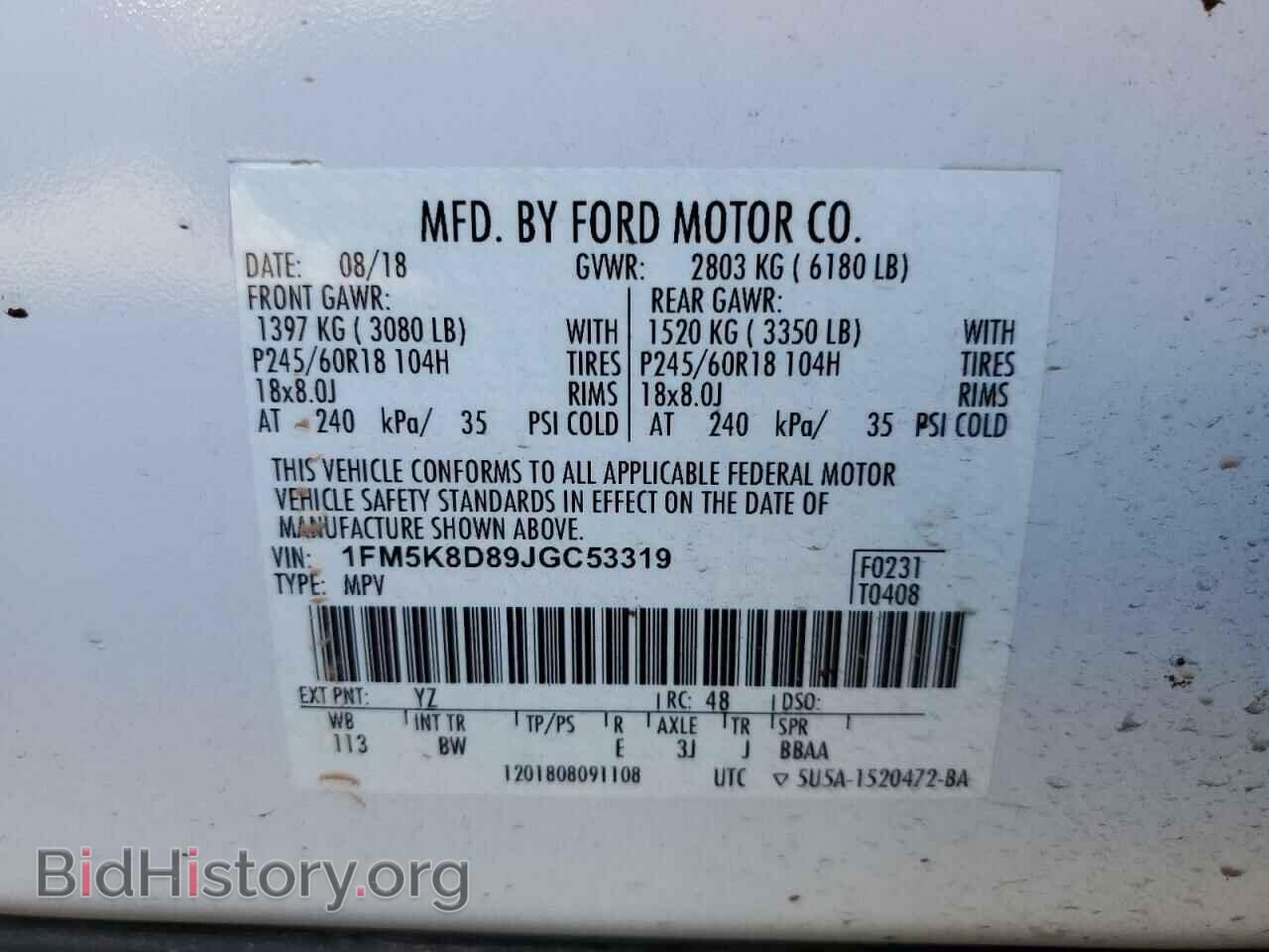 2018 FORD EXPLORER - VIN: 1FM5K8D89JGC53319 - Photo 10