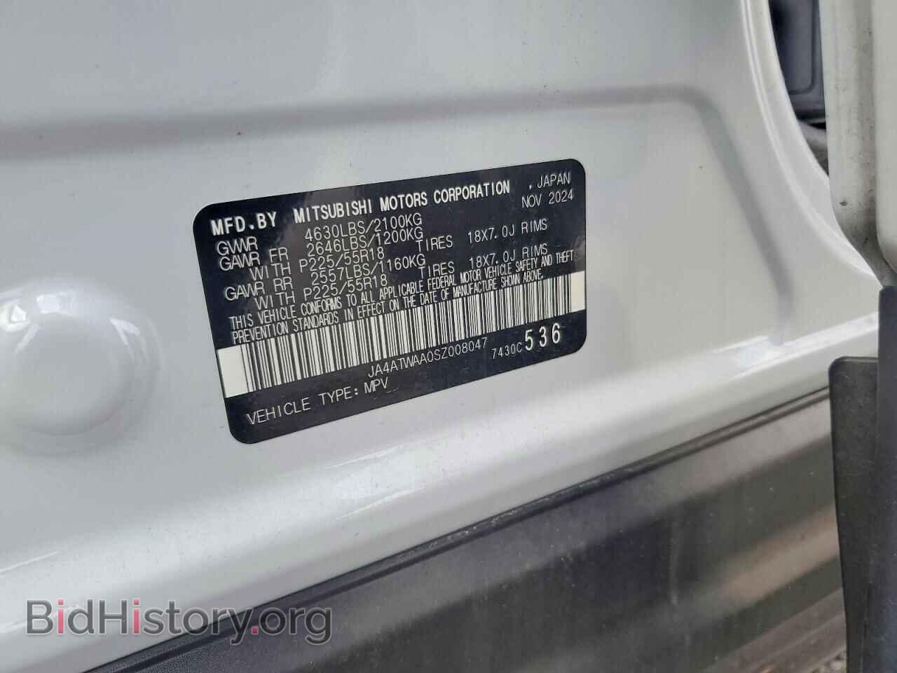 2025 MITSUBISHI ECLIPSE - VIN: JA4ATWAA0SZ008047 - Photo 13