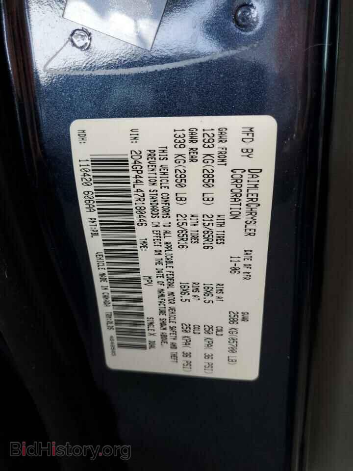 2007 DODGE CARAVAN - VIN: 2D4GP44L47R180446 - Фото 10