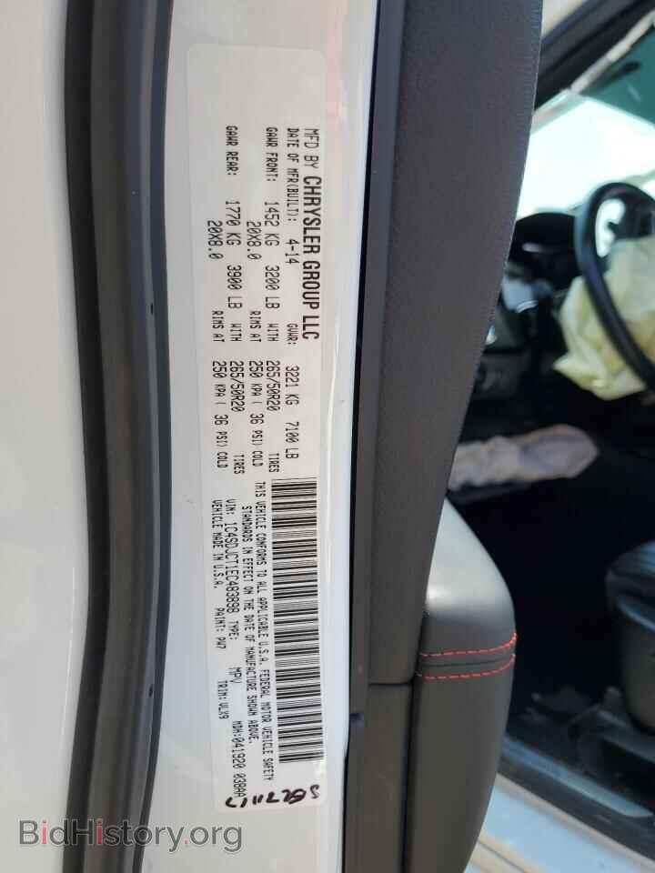 2014 DODGE DURANGO - VIN: 1C4SDJCT1EC483898 - Фото 14